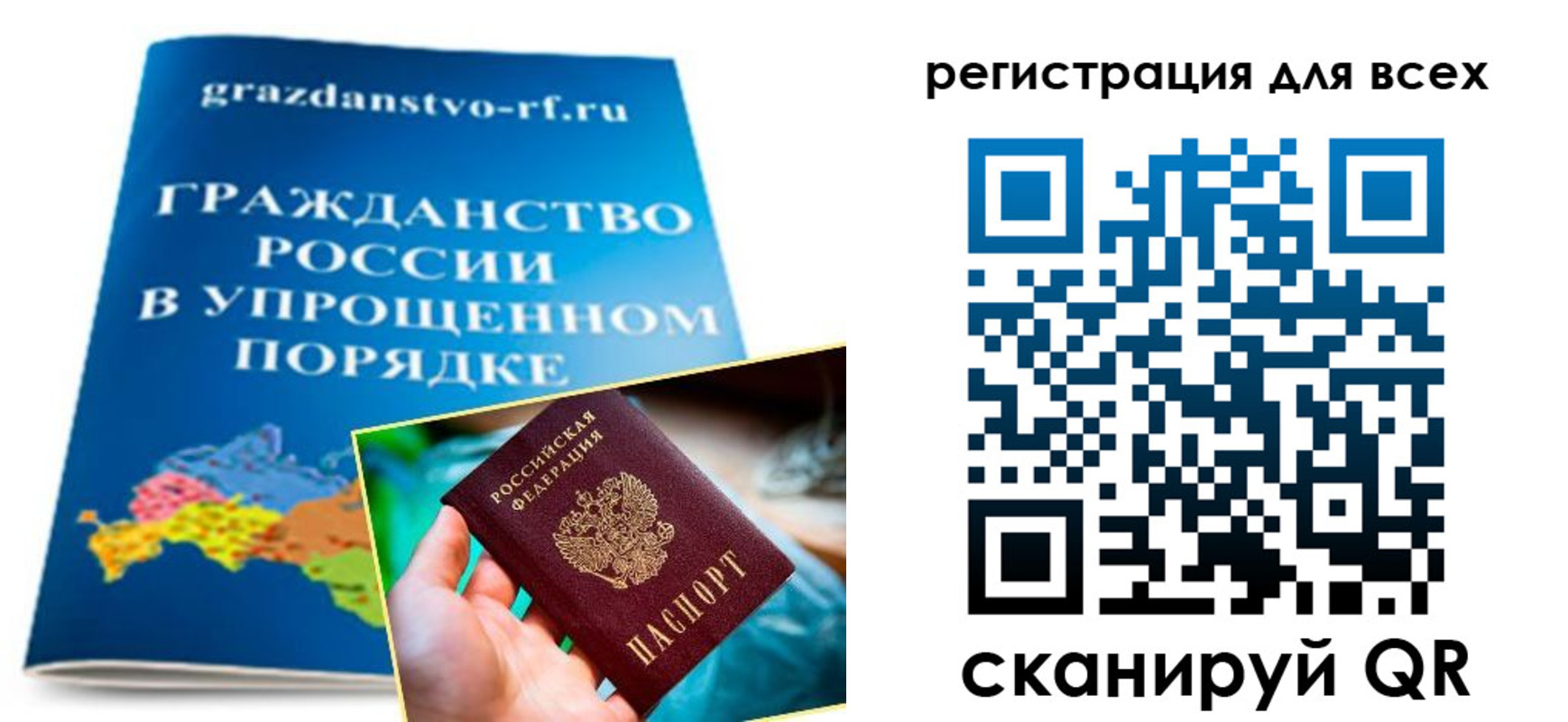 прописка ребенка в Октябрьском