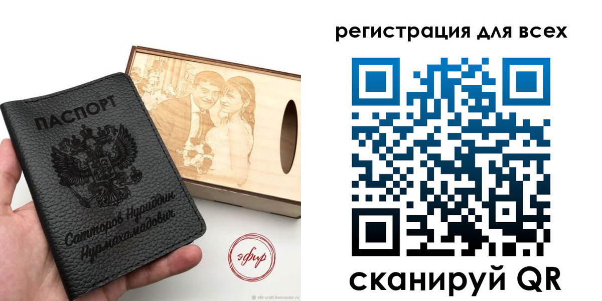 временная регистрация гарантия в Октябрьском